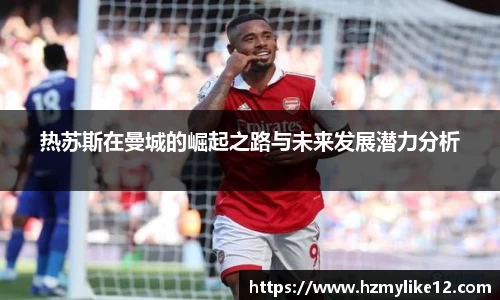 SG胜游亚洲体育