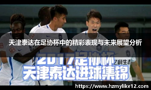 胜游亚洲APP下载